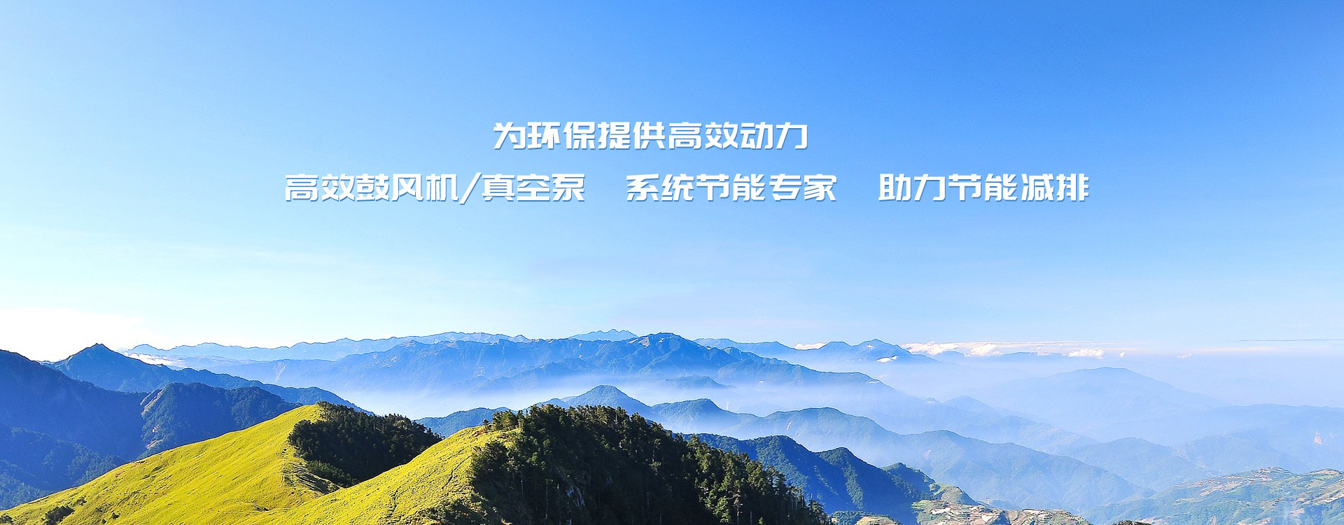 山東瑞迪恩環(huán)保科技有限公司